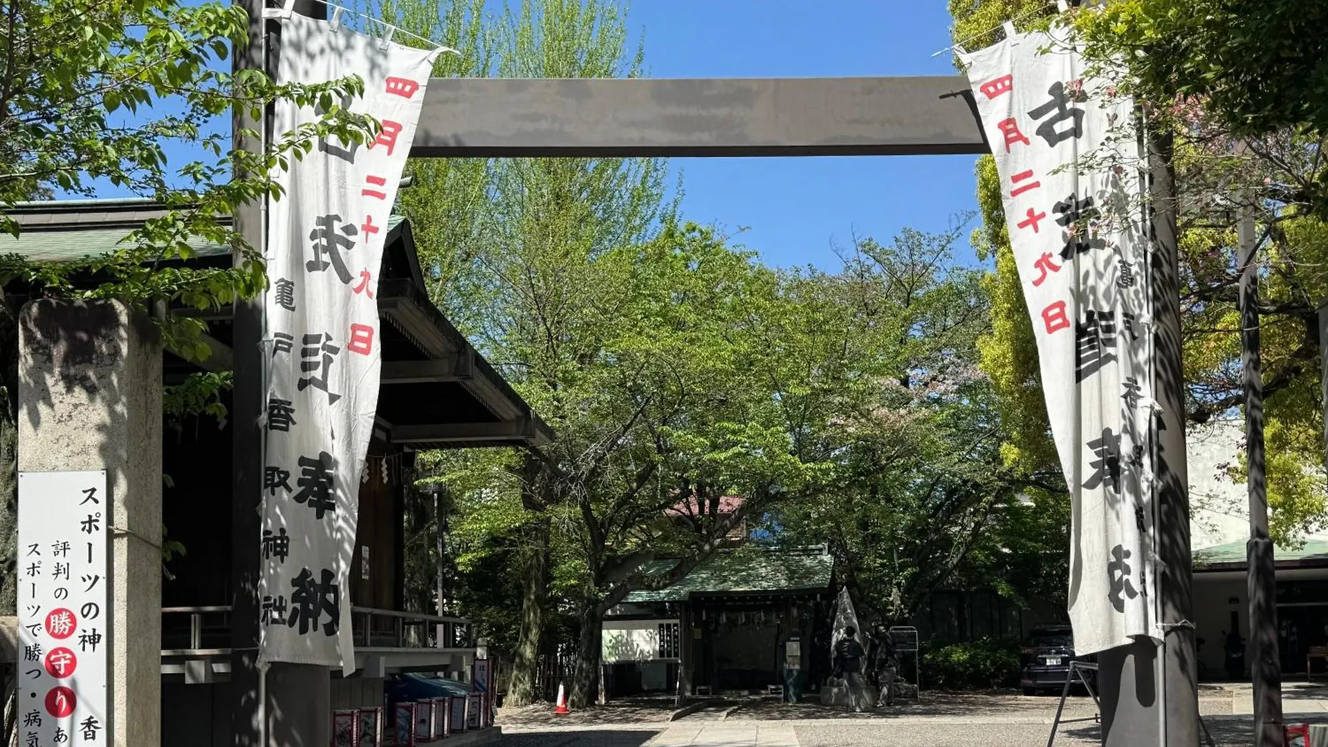 Tokyo Sakura Hotel