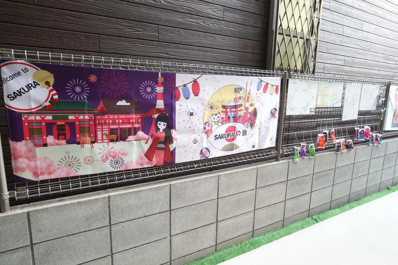 Tokyo Sakura Hotel