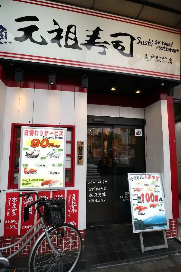 Tokyo Sakura Hotel
