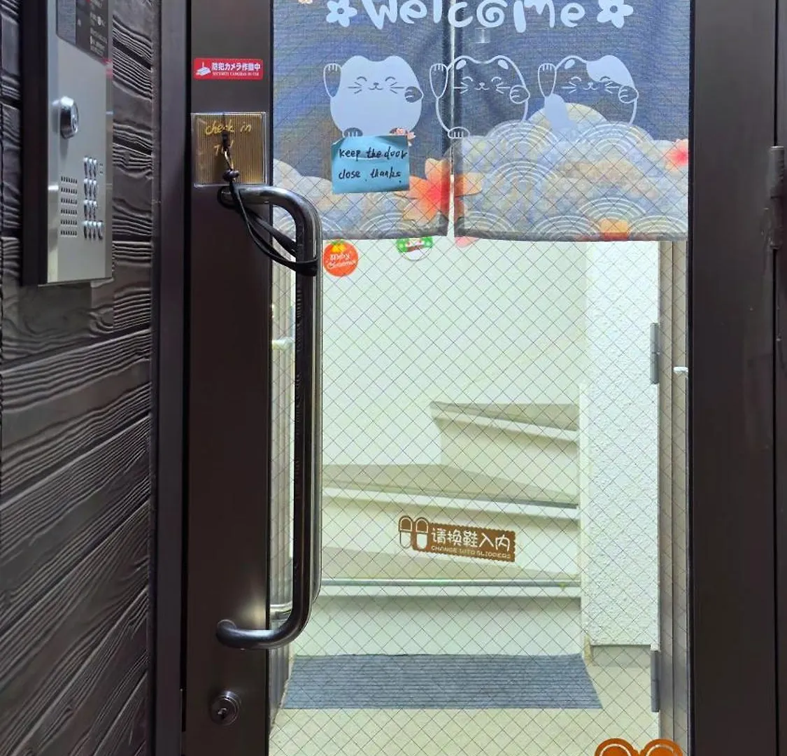 Tokyo Sakura Hotel Διαμέρισμα