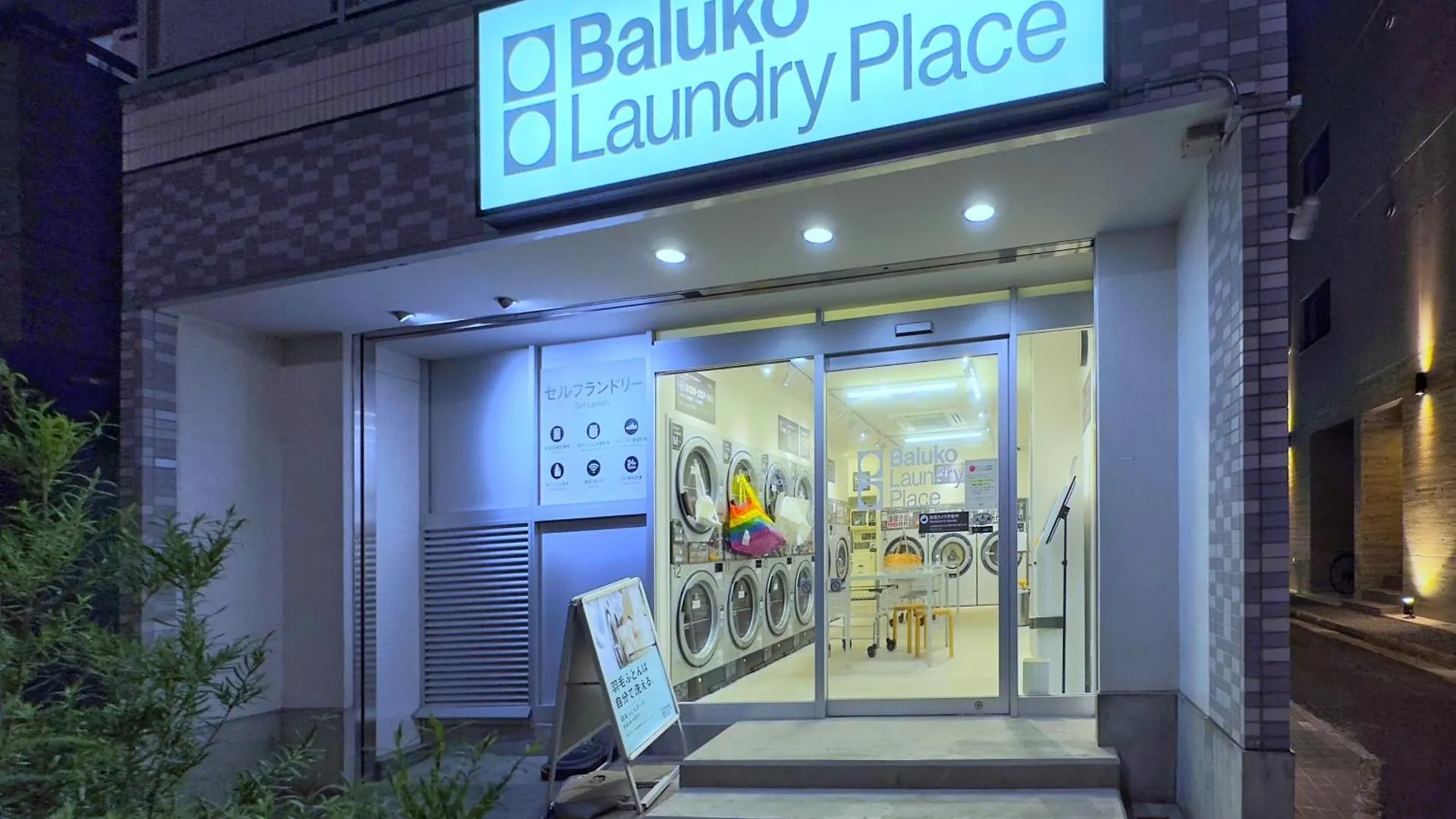 Tokyo Sakura Hotel 0*,  Ιαπωνία