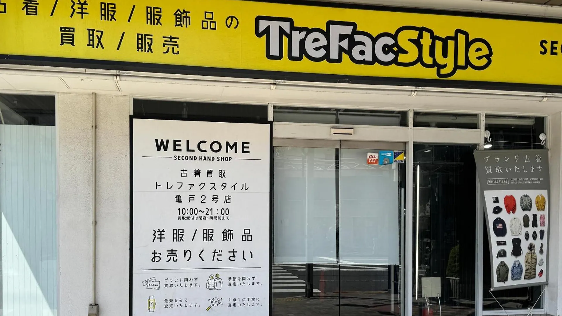 Tokyo Sakura Hotel Διαμέρισμα