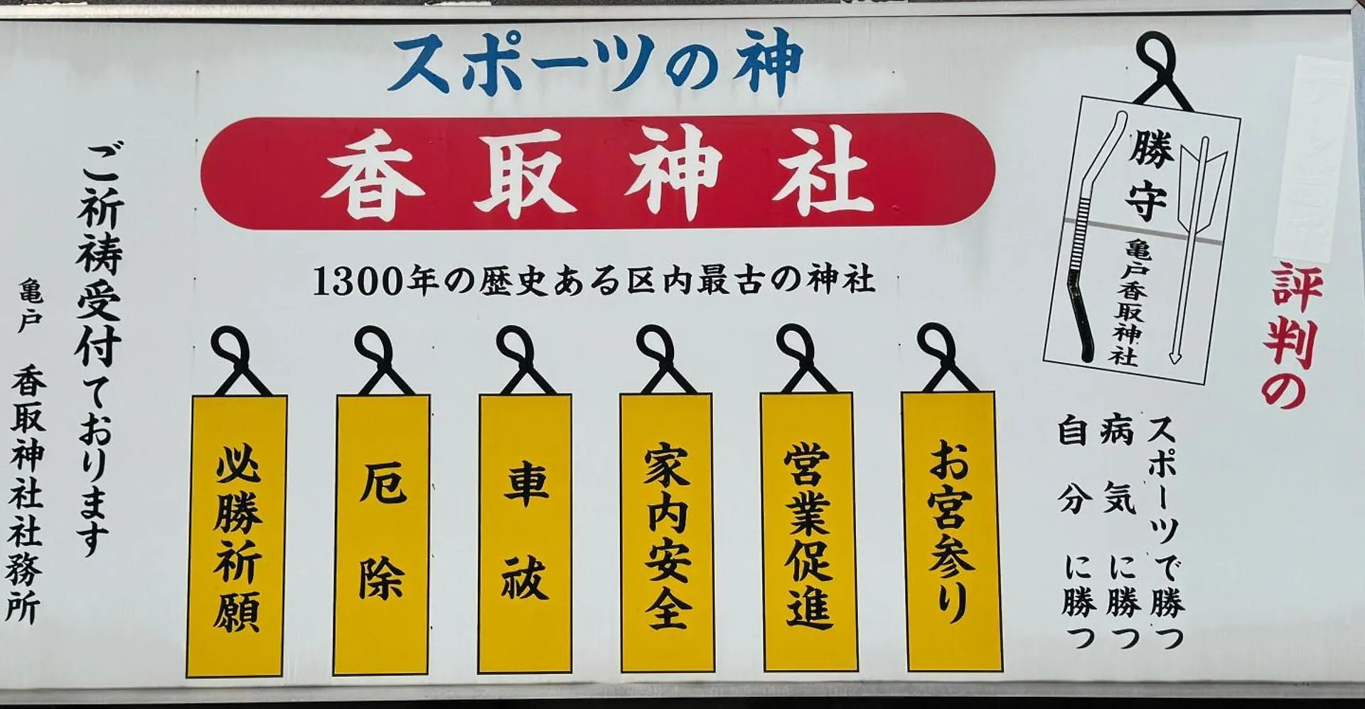 Tokyo Sakura Hotel Διαμέρισμα