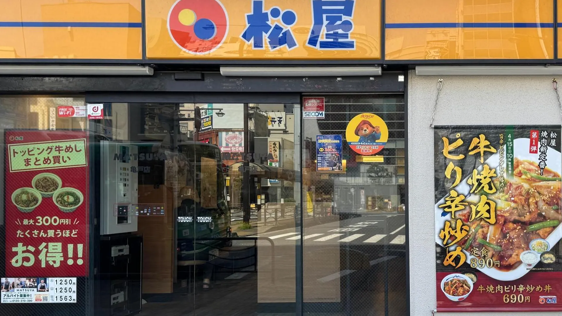 Tokyo Sakura Hotel Διαμέρισμα
