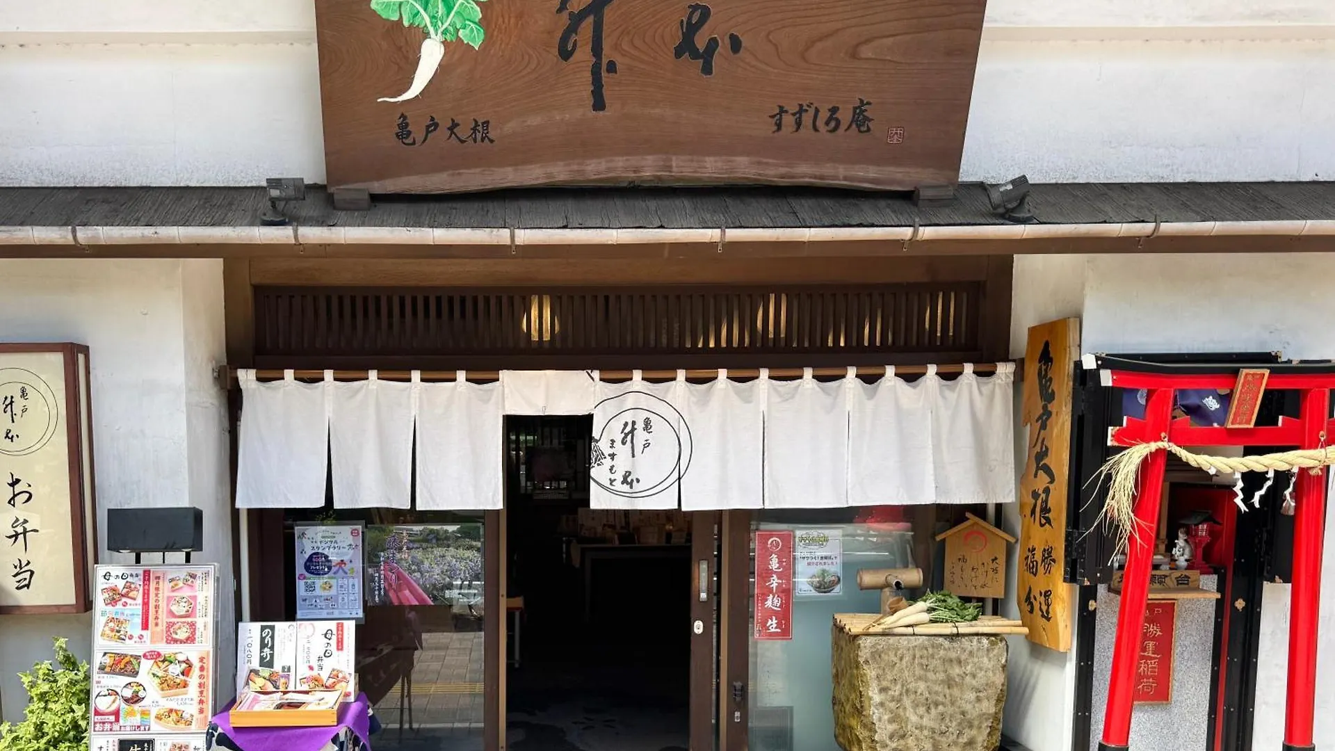 Tokyo Sakura Hotel 0*,  Ιαπωνία