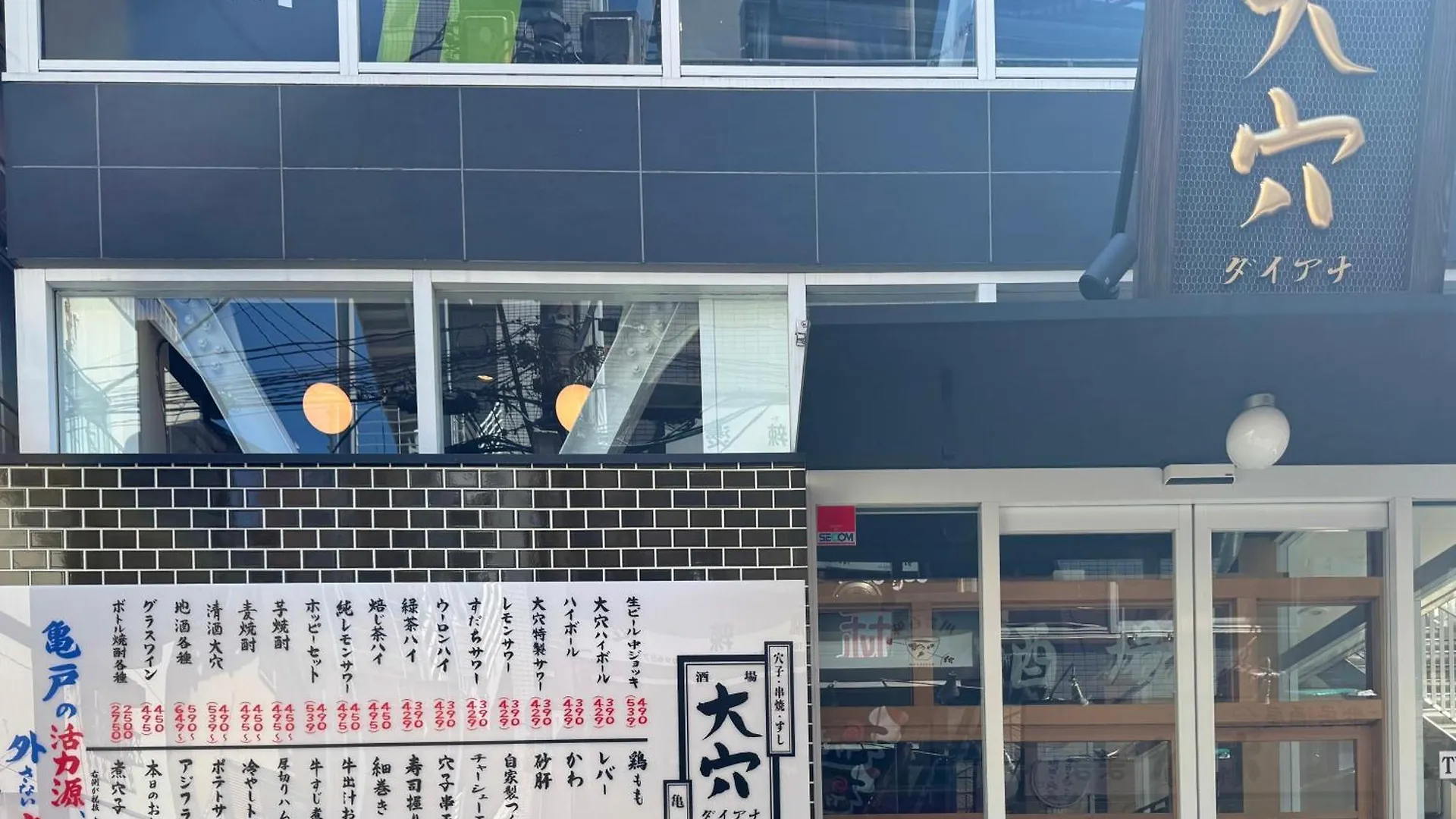 Tokyo Sakura Hotel Διαμέρισμα