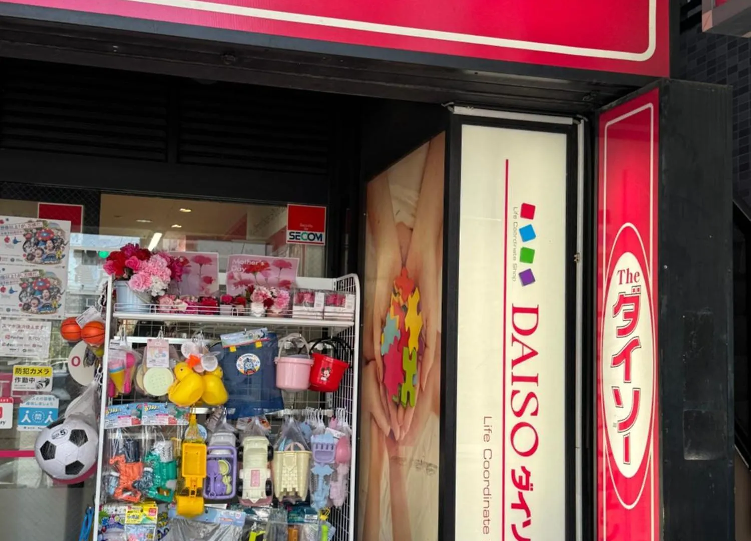Tokyo Sakura Hotel Διαμέρισμα