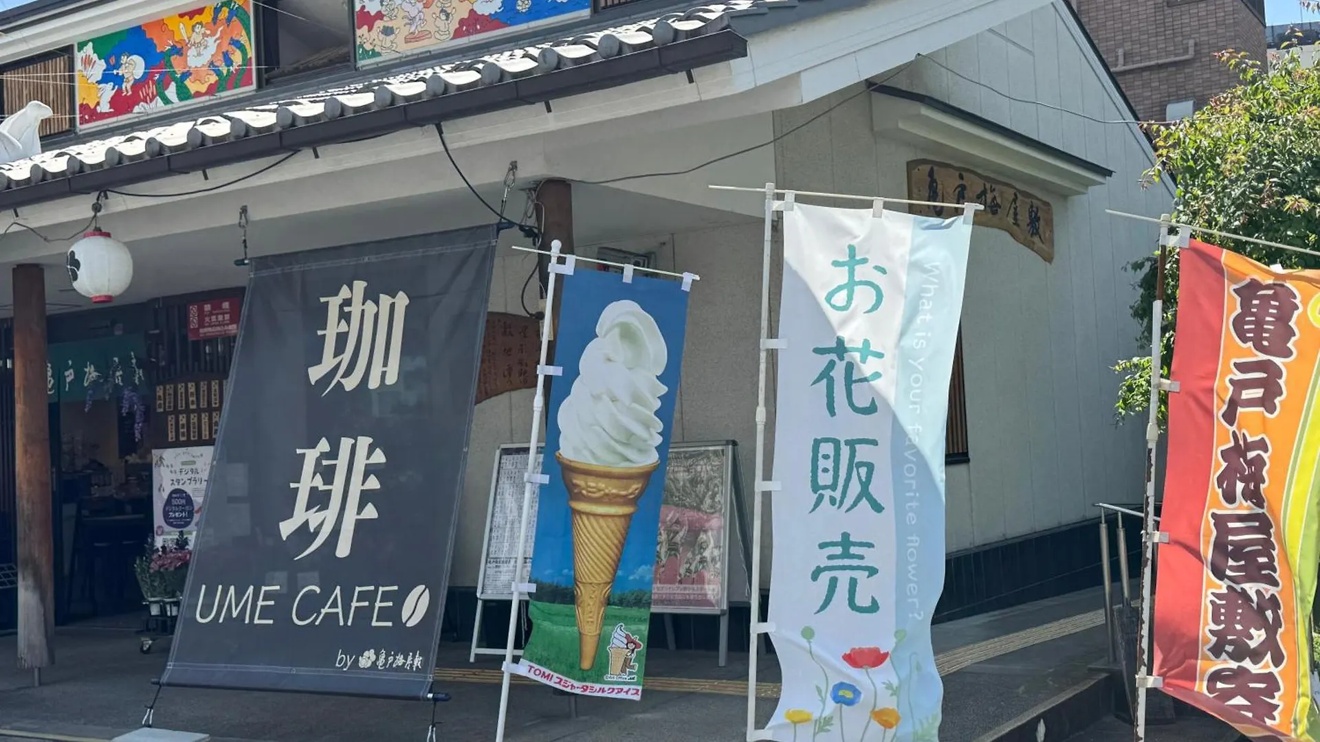 Tokyo Sakura Hotel Ιαπωνία