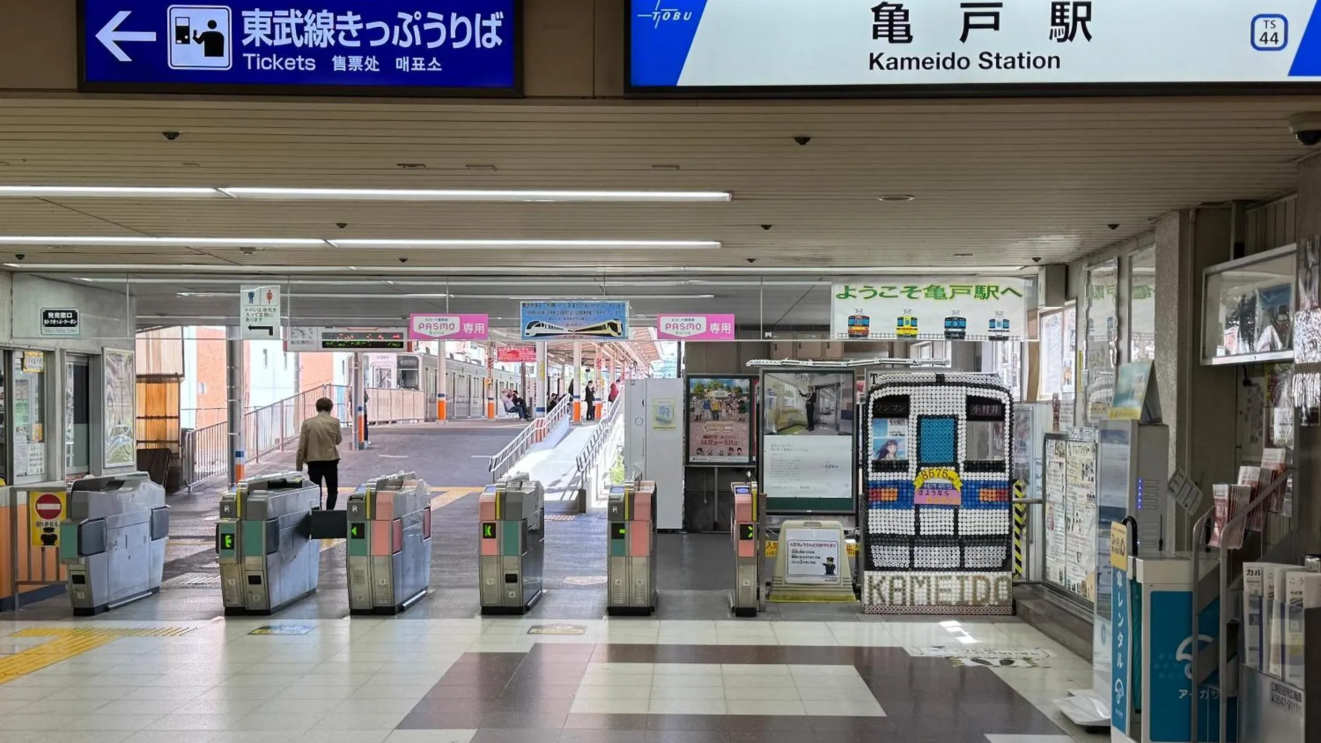 Tokyo Sakura Hotel 0*,  Ιαπωνία