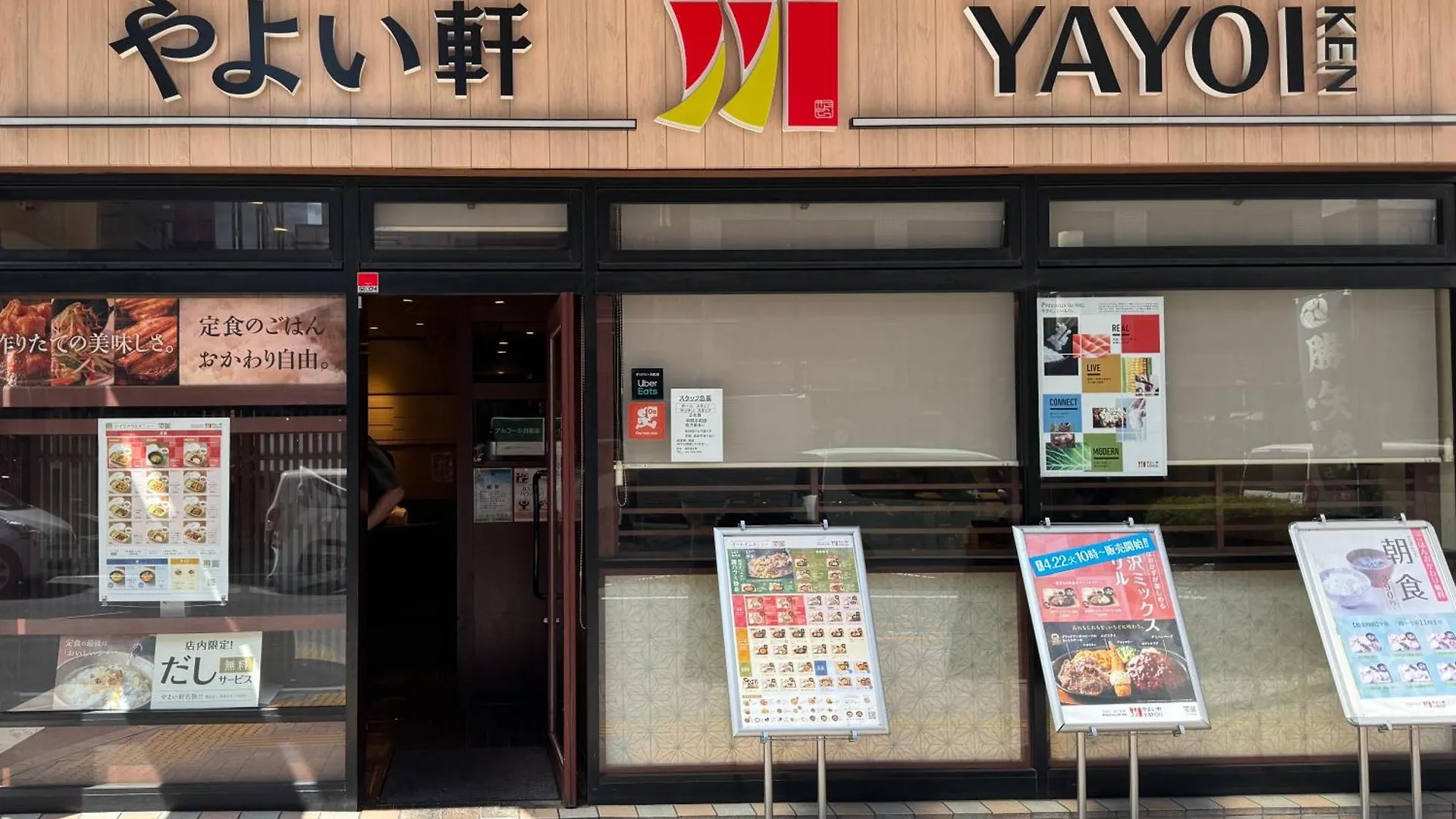 Tokyo Sakura Hotel Διαμέρισμα
