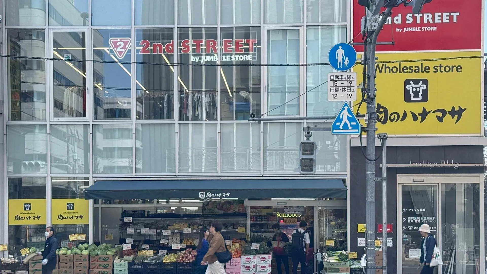 Διαμέρισμα Tokyo Sakura Hotel