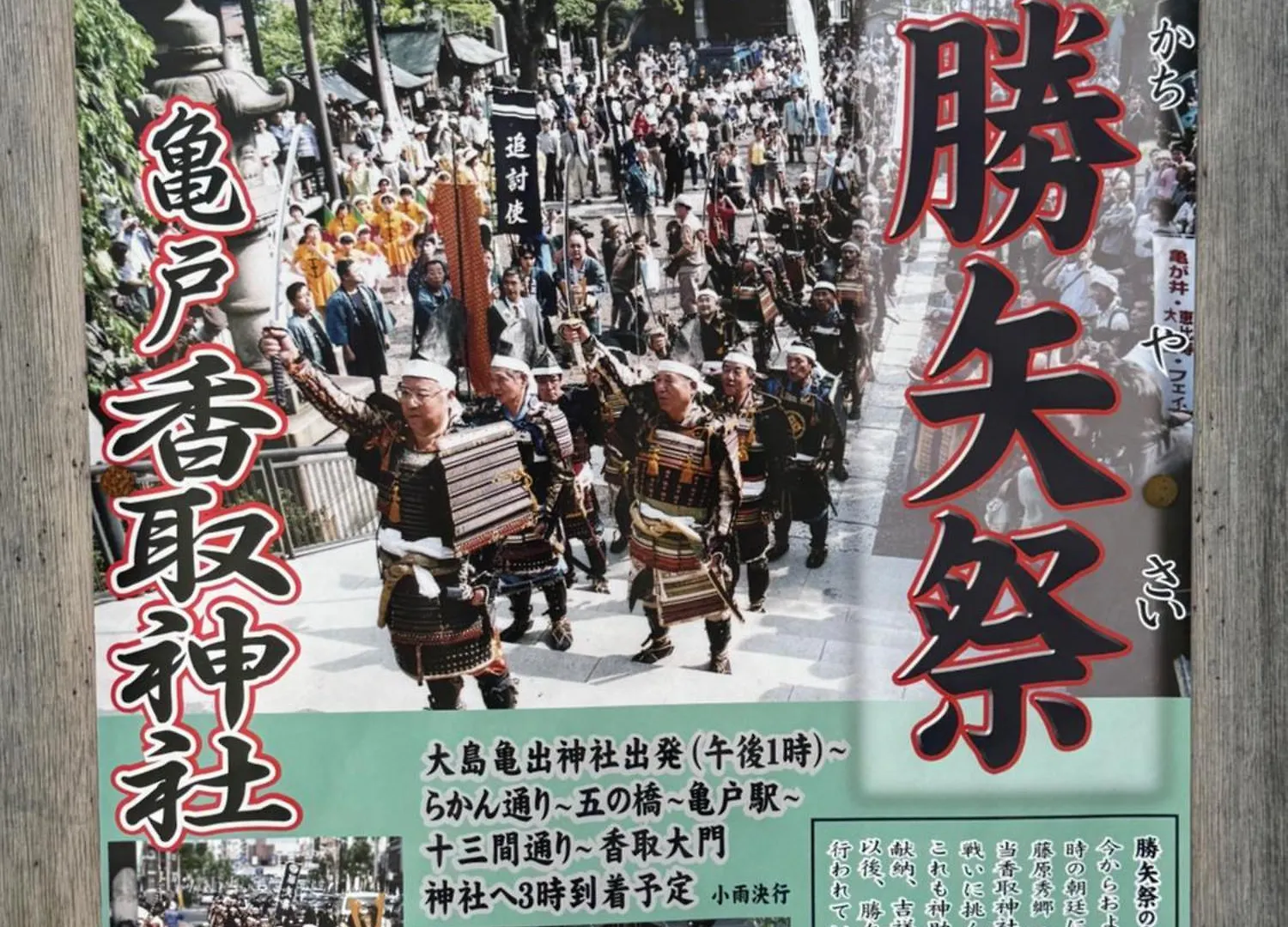 Διαμέρισμα Tokyo Sakura Hotel