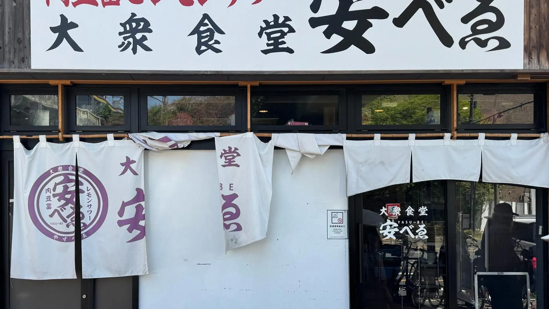 Διαμέρισμα Tokyo Sakura Hotel
