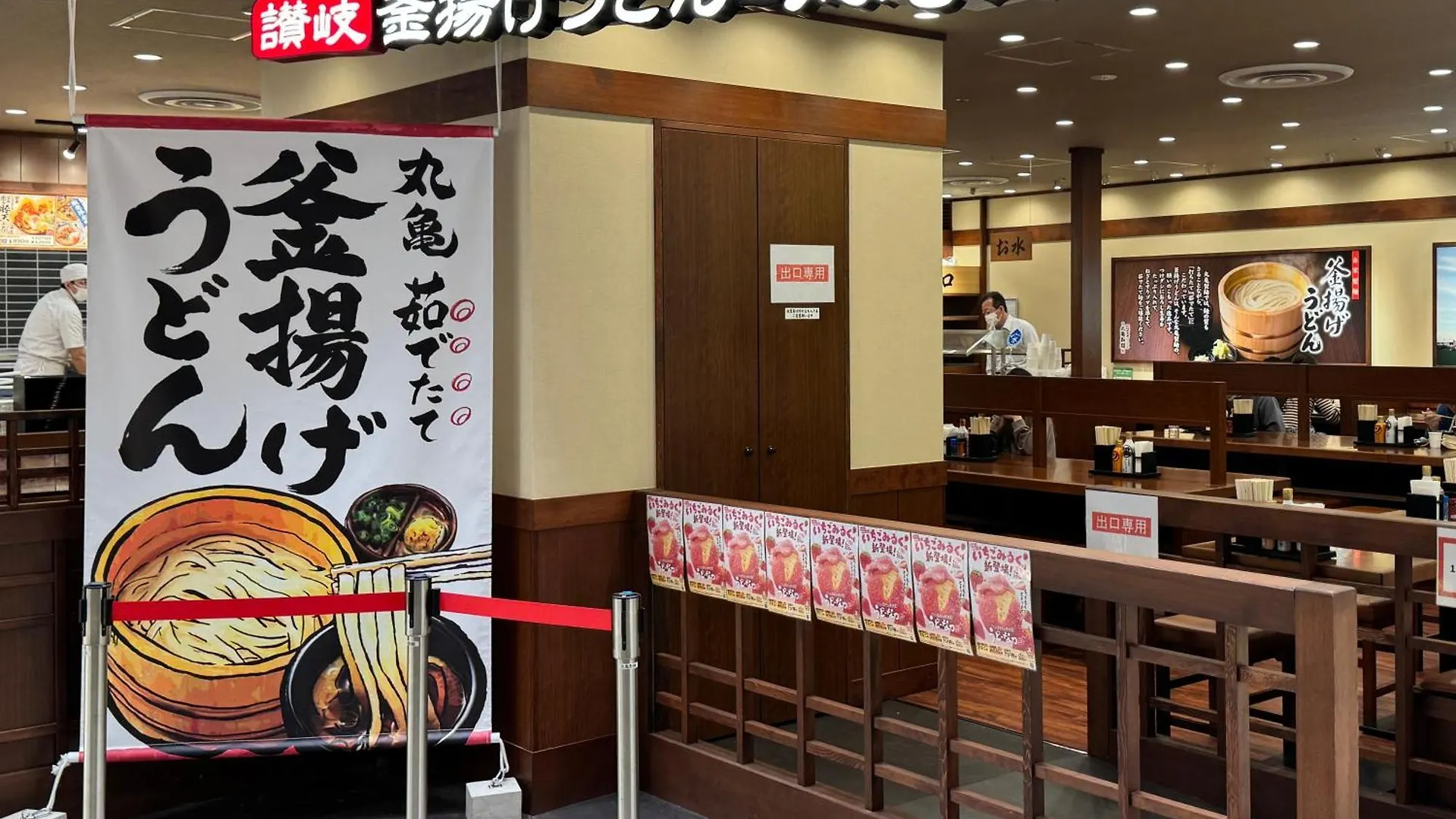 Apartamento Tokyo Sakura Hotel