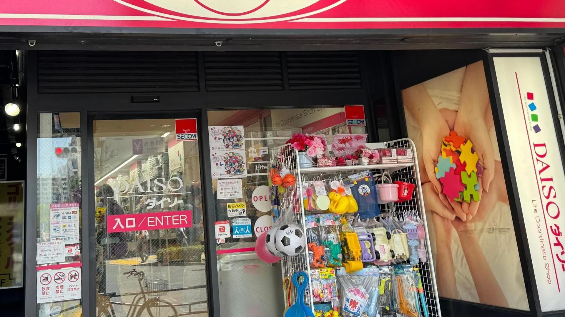 Apartamento Tokyo Sakura Hotel