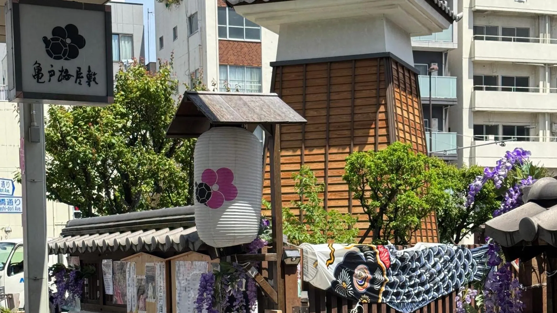 Apartamento Tokyo Sakura Hotel