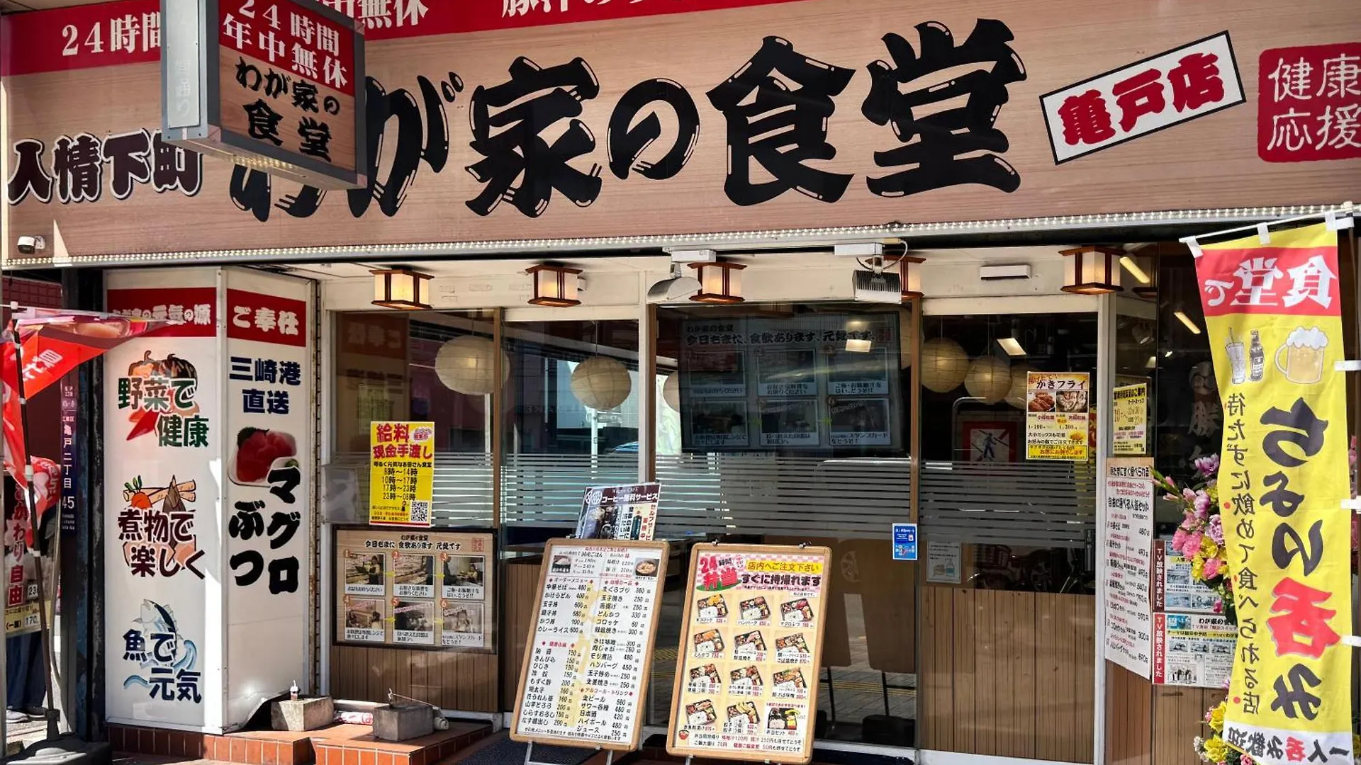 Apartamento Tokyo Sakura Hotel Japón