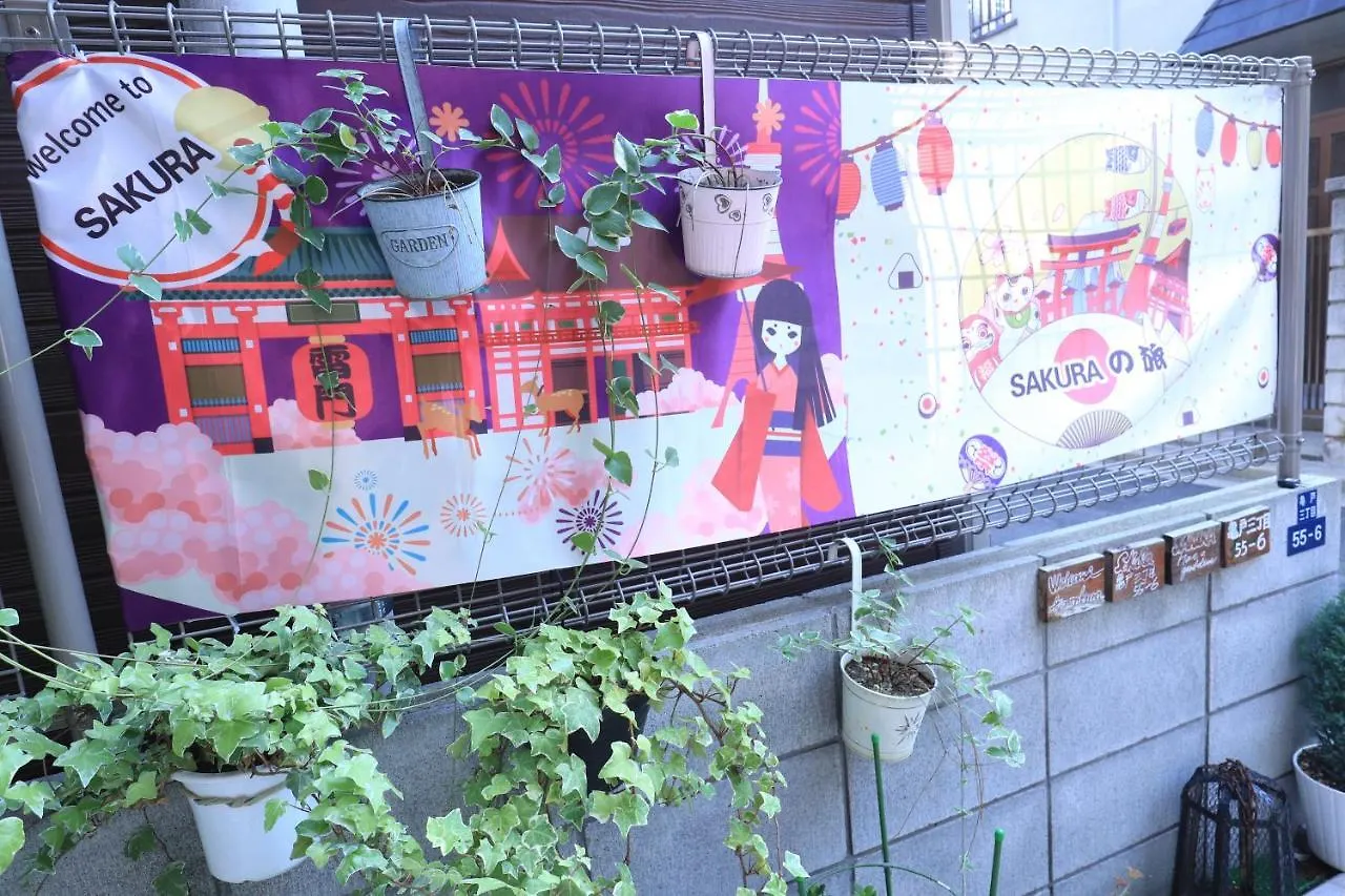 Apartamento Tokyo Sakura Hotel Japón
